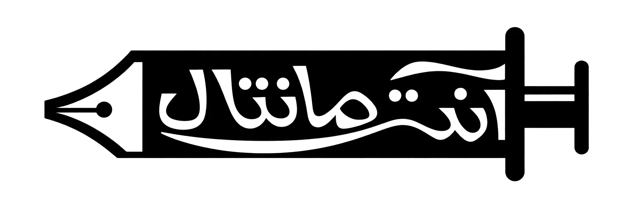 آنتی‌مانتال
